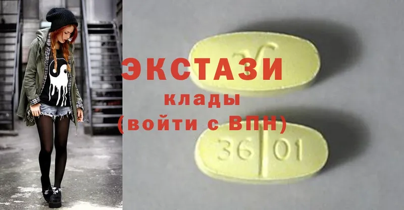 Ecstasy ешки  Малая Вишера 